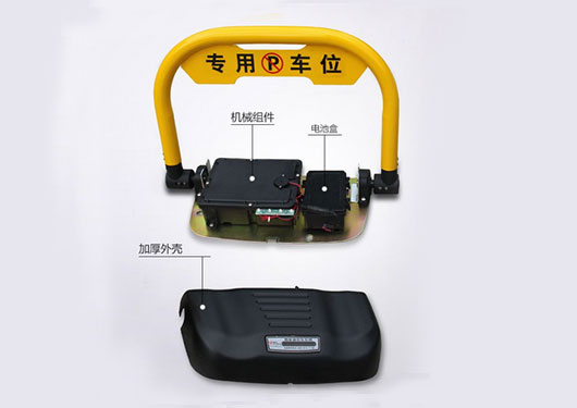 孚卡遙控車位鎖