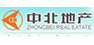 中北地產